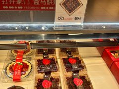 -盒马鲜生(宝地店)