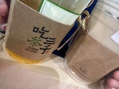 -吃茶三千(海港城店)