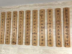 -兰州非物质文化遗产陈列馆