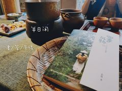 -一号铺子·大炉茶