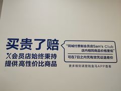 -盒马X会员店(王府井奥莱UP TOWN店)