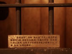 -上海公安博物馆
