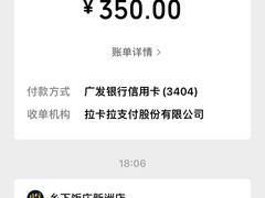-广府乡下·饭庄(新港东路店)