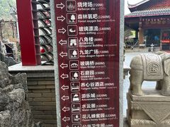 -龙门水都景区