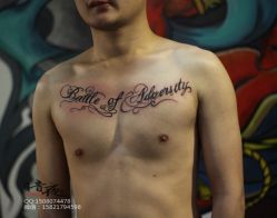-暗夜tattoo纹身工作室
