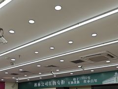 -哈尔滨秋林食品有限责任公司(秋林公司店)