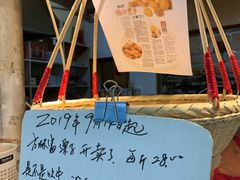 -方林富炒货店(西溪路78号本人店)