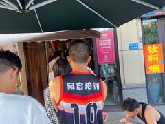 -阿晖沙嗲面