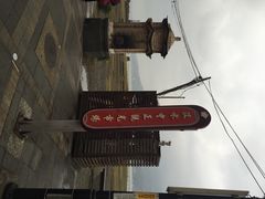 淡水老街-淡水老街