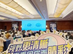 -昆明爱尔眼科医院