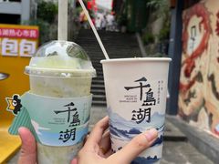 -浔味·山屿湖·正宗全鱼宴老字号