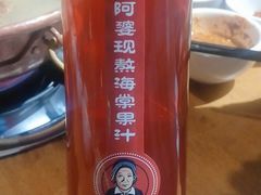 -阿婆情腊排骨火锅(饮玉巷店)