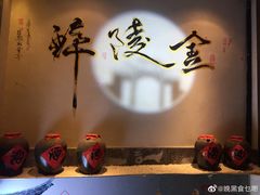 -佰家小厨·南京菜(夫子庙店)