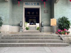 -韩文公祠