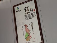 -肩颈管家·肩颈调理·经络养生(华景新城店)