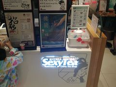 -茶颜悦色(银盆岭万达广场店)