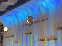 -烹然四季椰子鸡火锅(姚家园万象汇店)