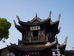 -惠山古镇·寄畅园