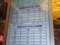 android_upload_pic-唱吧麦颂KTV(方庄店)