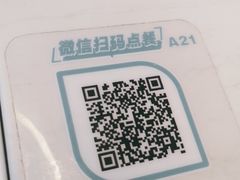 -谷田稻香·砂锅菜(西乡天虹店)