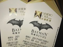 -影汇之星8字形摩天轮