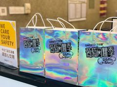 -7分甜(李沧万达店)