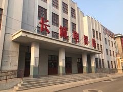 -1970南湖影视基地(建设南路店)