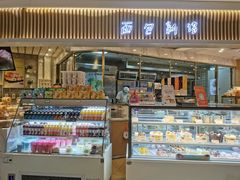 门面-BreadTalk面包新语·烘焙蛋糕(高德置地春广场店)