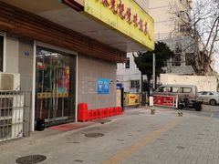 门面-澳门陈光记烧味饭店(万象城店)