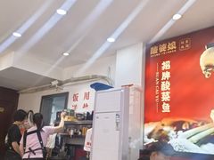 -酸婆娘江湖川菜(紫竹路店)