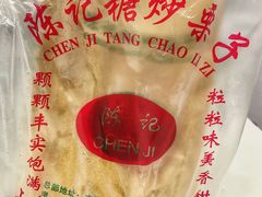 -陈记栗子(长宁路店)