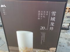 -一叶觅山(半边街店)