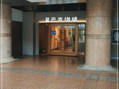 门面-星巴克(北京西站5号候车室)