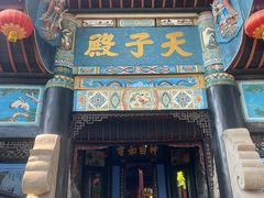 -丰都鬼城名山景区