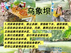 -李东农庄(中南百草园地标店)
