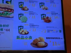 -SUBWAY赛百味(高新绿宝店)
