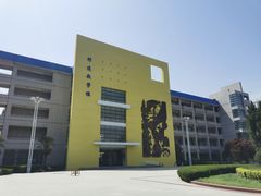 -长安大学(北校区)