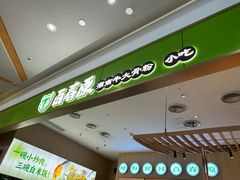-百春原湖南牛肉粉(百联世纪店)