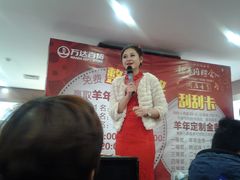 -万达广场(福州金融街店)