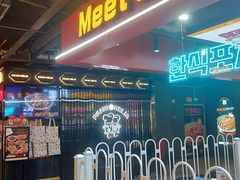 -7mall美食潮地标