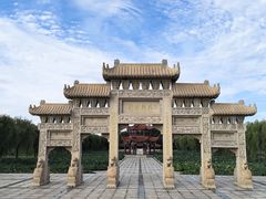 -南戴河国际娱乐中心