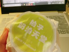 -好利来(鲁谷店)