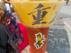 -味子夫鸡柳(解放碑总店)
