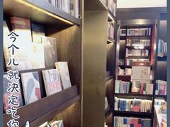-思南书局(复兴中路店)