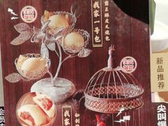 -避风塘(百联东郊店)