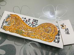 -阮大兴糕团(日月光中心店)