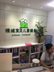 点击看大图 -倾城宝贝儿童摄影(广州天河店)