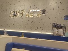 -兰湘子·湘菜小炒(南京江宁万达店)