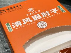 -清风园肘子馆(万家大激店)