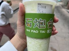 白玉苦瓜柠檬-石炮台果汁冰(天河店)